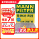 曼牌濾清器（MANNFILTER）CUK2043M活性炭空調濾清器芯格適用于睿翼馬自達6 奔騰B70B50