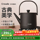 Creade科瑞德燒水壺泡茶專(zhuān)用酒店小型家用電熱水壺汀壺長(cháng)嘴茶藝手沖咖啡功夫茶提梁壺茶臺煮茶壺K-0806 0.8L -K-0806-碳黑色（手提小汀壺）