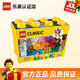 樂(lè )高（LEGO）中號積木拼裝盒小顆粒男孩女孩兒童玩具家居飾品馬年新年禮物 10698 經(jīng)典創(chuàng  )意大號積木盒