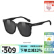 海倫凱勒墨鏡太陽(yáng)鏡男女非偏光HUD汽車(chē)液晶開(kāi)車(chē)駕駛防紫外線(xiàn)H2501N30