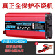 佳格爾逆變擺攤家用車(chē)載逆變器12v-72v轉220v貨車(chē)電動(dòng)車(chē)大功率轉換器 12v轉220v2400w