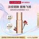嬌韻詩(shī)Clarins煥顏緊致眼霜15ml淡化細紋眼精華女生生日禮物