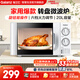 格蘭仕 微波爐 家用20L 六檔火力旋鈕 易清潔 小型迷你轉盤(pán)加熱微波爐 D4