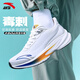 安踏（ANTA）毒刺6代丨跑步鞋男2026春夏新款防滑耐磨緩震回彈休閑運動(dòng)鞋男鞋 【毒刺-春夏緩震男鞋】純凈白/藍 42