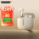 山水（SANSUI）TW82真無(wú)線(xiàn)藍牙耳機半入耳式音樂(lè )耳機 超長(cháng)續航運動(dòng)跑步通話(huà)降噪 適用于蘋(píng)果華為小米 云巖白