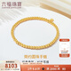 六福珠寶新年禮物 足金簡(jiǎn)約圓珠黃金手鏈手串 計價(jià) 約5.16克
