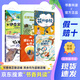 2026春季書(shū)香共讀三年級伊索寓言下金蛋的雞克雷洛夫寓言青蛙和牯?；ǖ膶W(xué)校牧羊犬阿甲胡蘿卜先生的長(cháng)胡子小布頭奇遇記勇敢的足跡 2026春季書(shū)香共讀三年級6本套裝