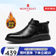 夢(mèng)特嬌（MONTAGUT）法國男靴冬季男士切爾西短靴真皮防水防滑雪地靴男加絨保暖棉鞋男 黑色-加絨款 （清倉價(jià)） 41 (255mm) 對應運動(dòng)鞋42碼
