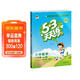 【現貨】官方自營(yíng) 2026春季53天天練小學(xué)數學(xué)三年級下冊RJ人教版五三天天練53天天練5.3天天練5·3天天練學(xué)霸培優(yōu)學(xué)霸提優(yōu)