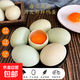 珂邇現撿土鴨蛋新鮮生鮮散養青殼鴨蛋腌制咸鴨蛋食品蛋黃超市早餐 70-80g 10枚