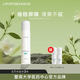 麗普司肽（lipostides） 神經(jīng)酰胺舒緩精華水清爽型 角質(zhì)層安膚補水化妝健康水男女舒緩