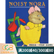 Noisy Nora 吵鬧的諾拉 Rosemary Wells 廖彩杏書(shū)單推薦 正版書(shū)籍 英文原版繪本 英語(yǔ)啟蒙閱讀 圖畫(huà)故事書(shū) 綠山墻