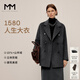 麥檬【人生大衣】MM羊絨廓形雙面呢羊毛短外套女灰色小個(gè)子25冬新 短款-深灰5G9970342 L