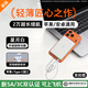 圖拉斯充電寶【2026重磅新款丨3C認證】超薄自帶雙線(xiàn)式10000毫安20000可上飛機快充適配蘋(píng)果移動(dòng)電源小巧 【2萬(wàn)毫安丨白】蘋(píng)果+TypeC雙線(xiàn) 2026新升級丨5A/3C安全認證丨輕薄便攜頂配