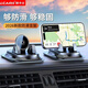 LCARS車(chē)載手機支架汽車(chē)專(zhuān)用導航儀表臺防滑吸盤(pán)硅膠萬(wàn)能神器固定器新款 【2026新款】隨取隨放*狂抖不掉