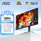 AOC 27英寸 4K IPS廣色域 HDR 出廠(chǎng)校色 低藍光不閃 節能認證 三邊微邊 超薄辦公電腦顯示器 U27B35