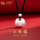 中國黃金（CHINA GOLD）足銀項鏈女小胖福銀吊墜平安鎖圣誕節情人節生日禮物送女朋友寶寶 足銀小胖福項鏈-黑繩+品牌禮盒