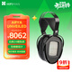 HIFIMAN（海菲曼）ARYA UNVEILED平板振膜頭戴式耳機HIFI發(fā)燒