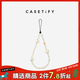 CASETIFY【全】星星/蝴蝶/珠飾/愛(ài)心 手機鏈 手機配飾 手機掛鏈 手機掛繩 適用于iPhone 珍珠愛(ài)心（新款）