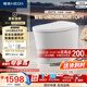 恒潔（HEGII）輕智能馬桶京東聯(lián)名金榜S3小戶(hù)型泡沫盾包安裝DCQ661A-305