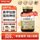 Oppuland甲鈷胺片營(yíng)養神經(jīng)B族維生素b12葉酸成人中老年美國進(jìn)口神經(jīng)痛140T