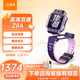 小天才兒童電話(huà)手表Z8A霞光紫 防水GPS定位智能手表 學(xué)生兒童4G視頻拍照雙攝手表男女表