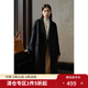 獨束大碼女裝【黑標系列】蘇利羊駝雙面呢大衣冬裝新款羊毛大衣女 靜謐黑 M (尺碼：1)
