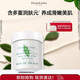 伊麗莎白雅頓（Elizabeth Arden）綠茶蜜滴身體乳潤膚露舒體霜禮物-送禮精選 綠茶蜜滴舒體霜250ml