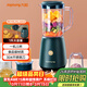 九陽(yáng)（Joyoung）榨汁料理機 多功能易清洗家用1升攪拌機 打米糊果汁機嬰兒輔食機 三杯配置JYL-C012 