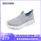 斯凱奇（Skechers）38節禮物女鞋懶人一腳蹬網(wǎng)面健步鞋休閑鞋外穿運動(dòng)鞋跑步鞋117440