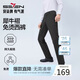 柒牌（SEVEN）【犀牛褶/含莫代爾】男士2026春季免燙商務(wù)混紡西褲男裝休閑