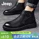 Jeep吉普馬丁靴男冬季新款頭層牛皮透氣高幫鞋男休閑防滑切爾西靴子男 黑色（皮鞋碼） 41 (255mm)