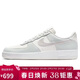 耐克NIKE男子空軍一號AF1AIR FORCE 1 運動(dòng)板鞋IB6842-100白41