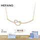 HEFANG何方珠寶愛(ài)心堿水結鎖骨鏈項鏈生日禮物送女友老婆 金色