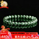 石玥珠寶臻品6-7mm天然綠幽靈手串本命年轉運珠手鏈男女士款 水晶瑪瑙