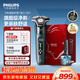 飛利浦電動(dòng)剃須刀旋護新7系 微提切科技SkinIQ動(dòng)態(tài)感應刮胡刀 配無(wú)繩清潔中心 生日禮物送男生老公父親