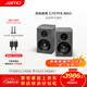 尊寶（JAMO）C707PA MKII二代有源音響無(wú)線(xiàn)藍牙音響HIFI高保真2.0聲道書(shū)架音箱家庭影院電視電腦桌面音響高級灰
