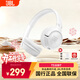 JBL TUNE530BT 頭戴式藍牙無(wú)線(xiàn)耳機 通話(huà)降噪耳機耳麥 手機電腦筆記本耳機 雙11 購物推薦 【新品重磅升級】白色