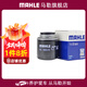馬勒（MAHLE）機濾機油濾芯格濾清器保養專(zhuān)用適配大眾 OC593/4 尚酷 09-15款 1.4T