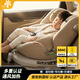 機靈寶貝兒童安全座椅汽車(chē)0-4-12歲嬰兒寶寶車(chē)載i-Size智能通風(fēng)加熱尊享金