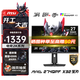 微星（MSI） 27英寸  2K游戲電競顯示器 快速液晶IPS面板 0.5msGTG  電腦游戲顯示屏 黑刃MAG 274QPF X32 原生320Hz升降旋轉