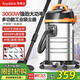 榮事達（Royalstar）3000W大功率吸塵器工業(yè)大吸力開(kāi)荒保潔裝修酒店商用洗車(chē)間干濕吹40L RS-XT300A-5