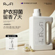 rufi洗衣液 持久留香酵素抑菌香氛香水洗衣液 茉白 1.8L