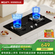 名氣（MQ）老板出品雙邊可定時(shí)燃氣灶天然氣家用嵌入式5.2KW大火力猛火灶具煤氣灶雙灶臺以舊換新JZT-A6520B