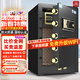 虎牌保險柜家用辦公CSP國標認證60/70/80cm防火辦公財務(wù)專(zhuān)用大型智能保險箱辦公室全鋼防盜夾萬(wàn)儲物柜 【新國標旗艦款】60CM尊貴黑 指紋款：鑰匙/密碼/指紋/臨時(shí)授權/密碼+指紋