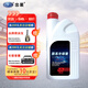 出裝奧迪長(cháng)效汽車(chē)防凍液冷卻液 養車(chē)保養四季通用-40度紅 1.5L