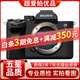 索尼/Sony A7M4 A7M3 A7M2 A7R3 a7s2 全畫(huà)幅微單直播高清相機 索尼A7M4【單機】 99新