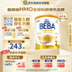 雀巢（Nestle）德國原裝進(jìn)口 雀巢貝巴beba版 六種HMO嬰幼兒配方奶粉 【社群特惠】2段 800g*1罐 效期至27年9月 800g