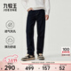 九牧王男褲牛仔褲男【空氣牛仔褲lite】春季透汽舒適彈力百搭長(cháng)褲子男