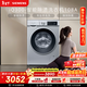 西門(mén)子（SIEMENS）iQ300 10KG大容量全自動(dòng)變頻滾筒洗衣機 智能除漬 強效除螨 羊毛洗 15分鐘快洗WG52A108AW國家補貼